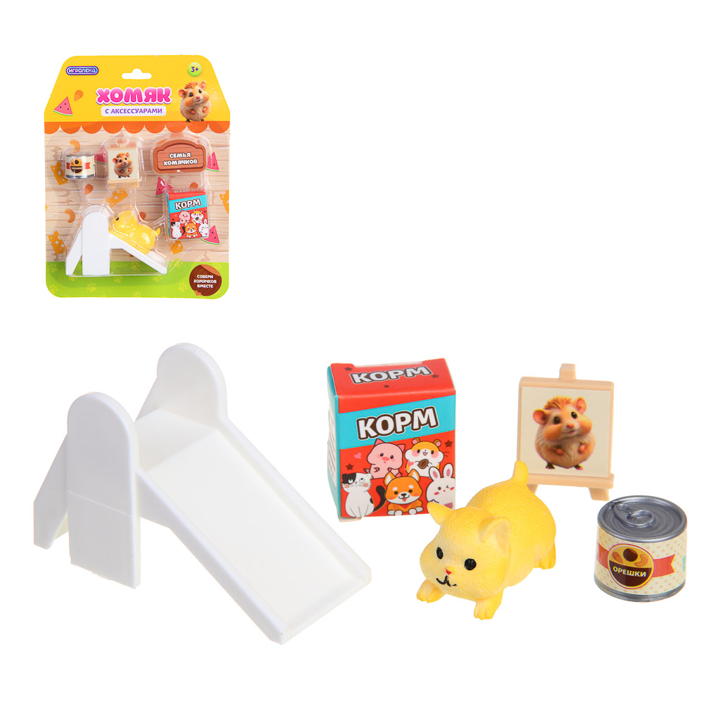ИГРОЛЕНД Хомяк с аксессуарами, 12,5х4х16,6 см, PP, ABS, 4 дизайна, арт.№ 258-059