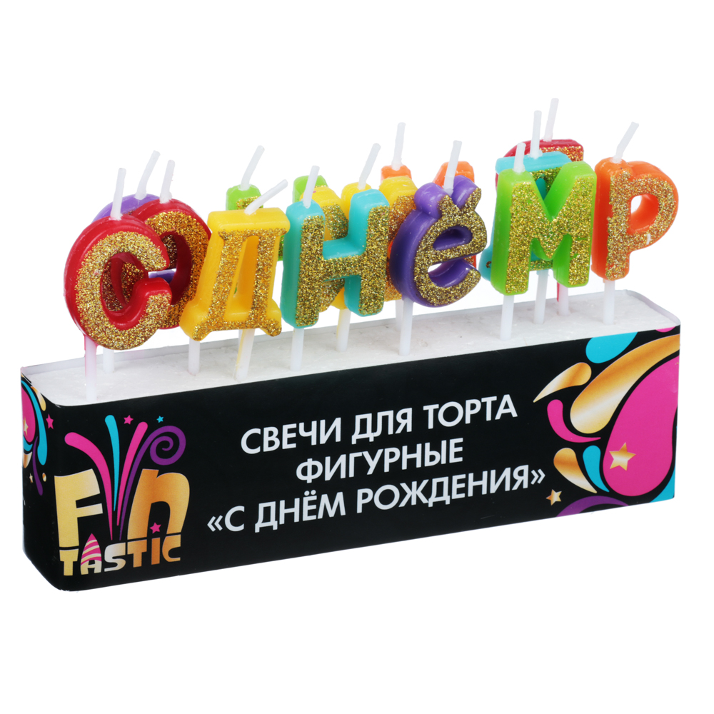 FNtastic Свечи для торта фигурные, парафин, "С днем рождения", арт.№ 506-198