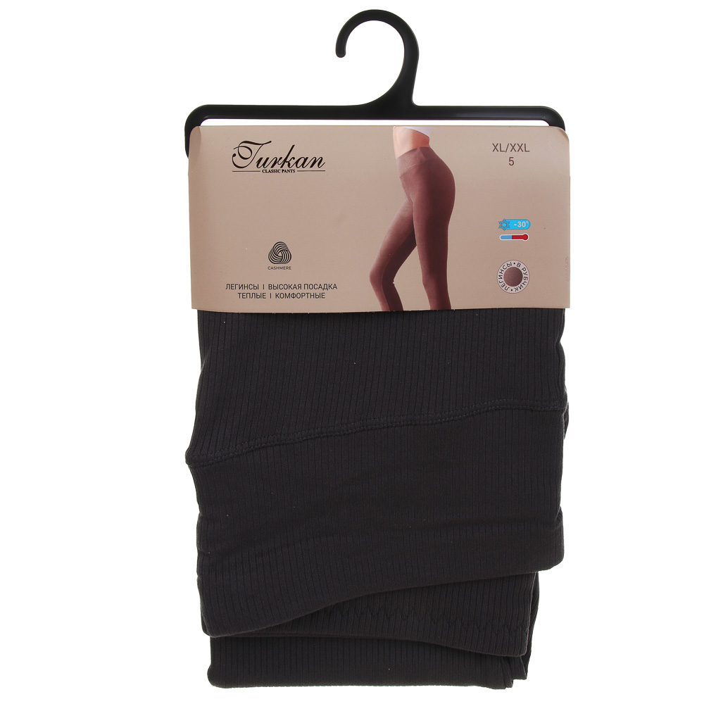 Легинсы, тм TURKAN, 85% кашемир, 10% полиамид, 5% эластан, размер XL-XXL (5), W296-70, арт.№ 048-170