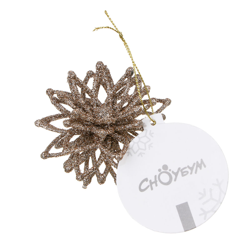 СНОУ БУМ Цветок 1 шт, 9 см, пластик, 26-821, арт.№ 374-609