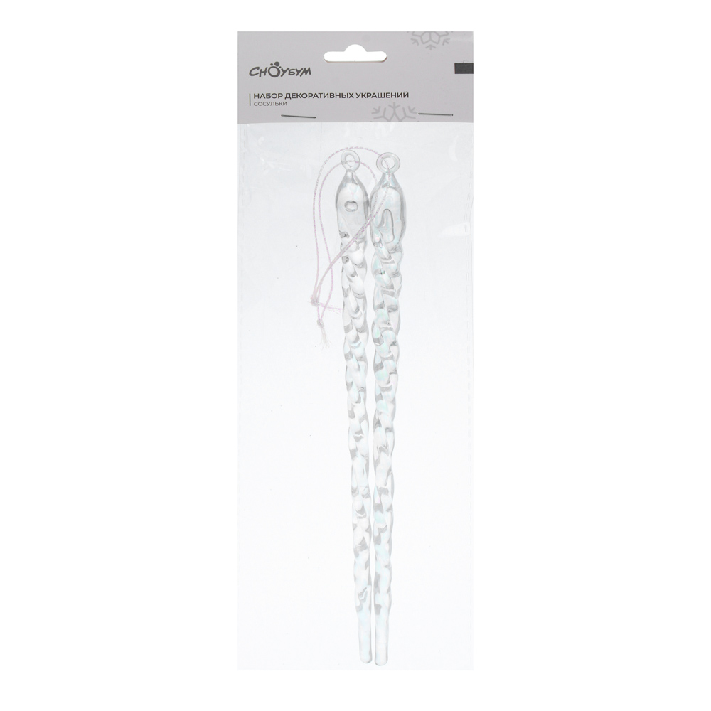 СНОУ БУМ Набор декоративных украшений "Сосульки" 2 шт 21 см, пластик, голография, арт.№ 374-610
