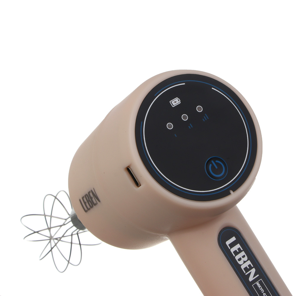 LEBEN Миксер беспроводной, 3 скорости, 20Вт, 800мАч, пластик, нерж.сталь, арт.№ 269-081