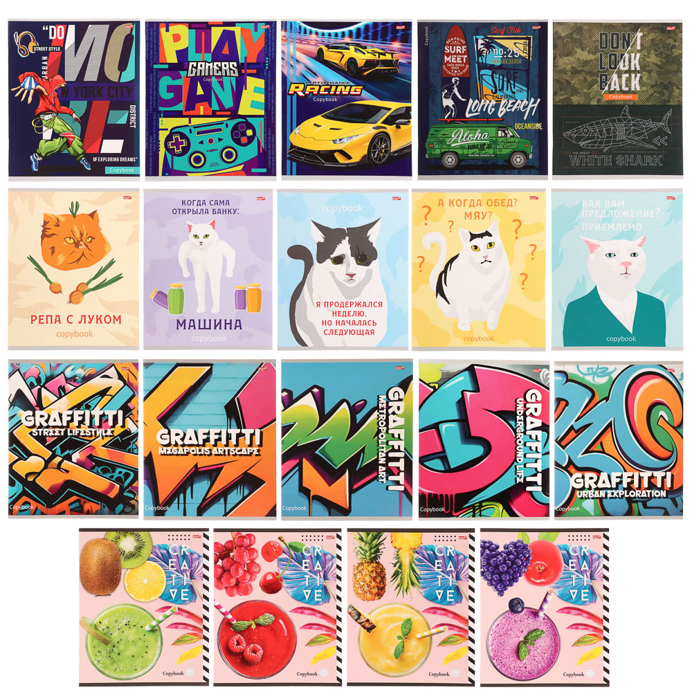 Тетрадь 48л. в клетку, офсет, обл. мел.картон, скрепка, ВД-лак, микс, арт.№ 578-179