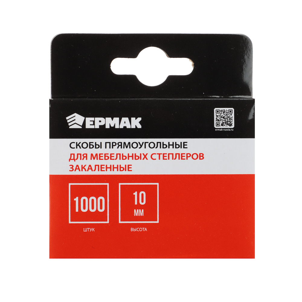ЕРМАК Скоба закаленная 10мм (11,3х0,7мм) для мебельного степлера 1000шт., арт.№ 648-035