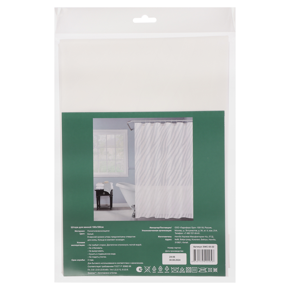 Штора для ванной 180x180см ZEBRA белый, ПЕВА, SWC-50-22, арт.№ 461-640