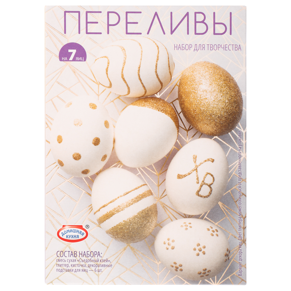 Набор для творчества "Переливы", арт hk99024, арт.№ 513-291