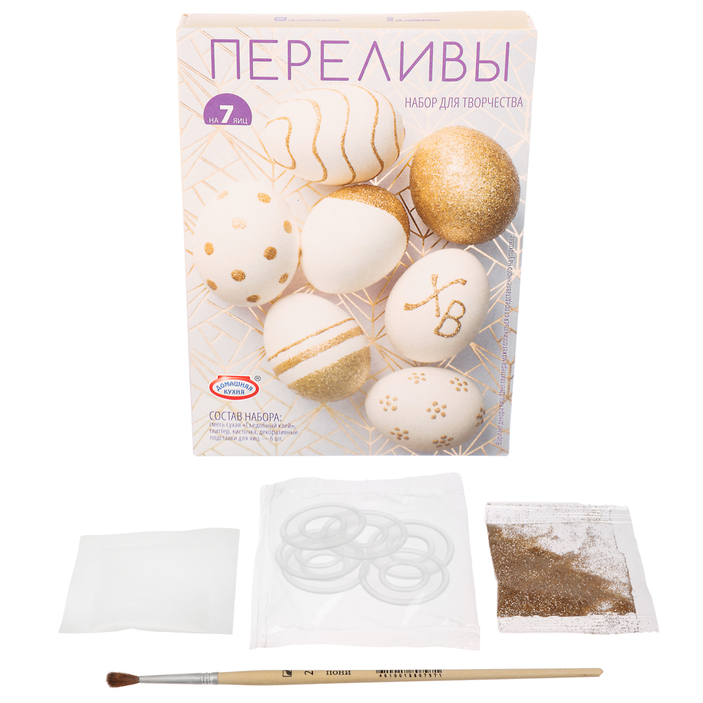 Набор для творчества "Переливы", арт hk99024, арт.№ 513-291