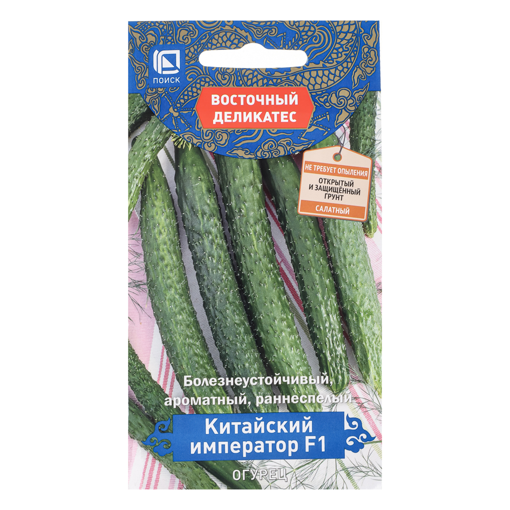 Огурец Китайский император F1 (А) 5шт, арт.№ 179-679