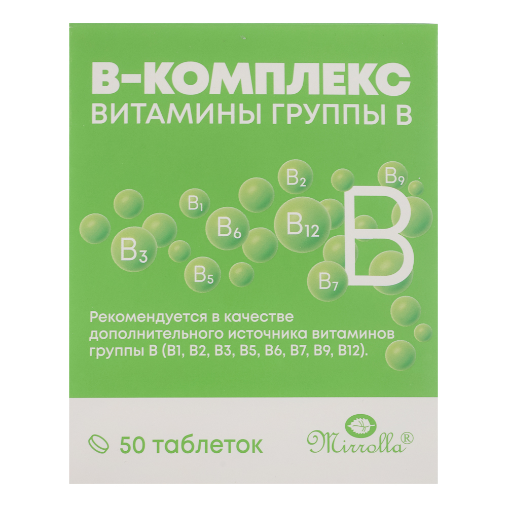 БАД "В-комплекс витамины группы В" Мирролла, 50табл, арт.№ 015-212