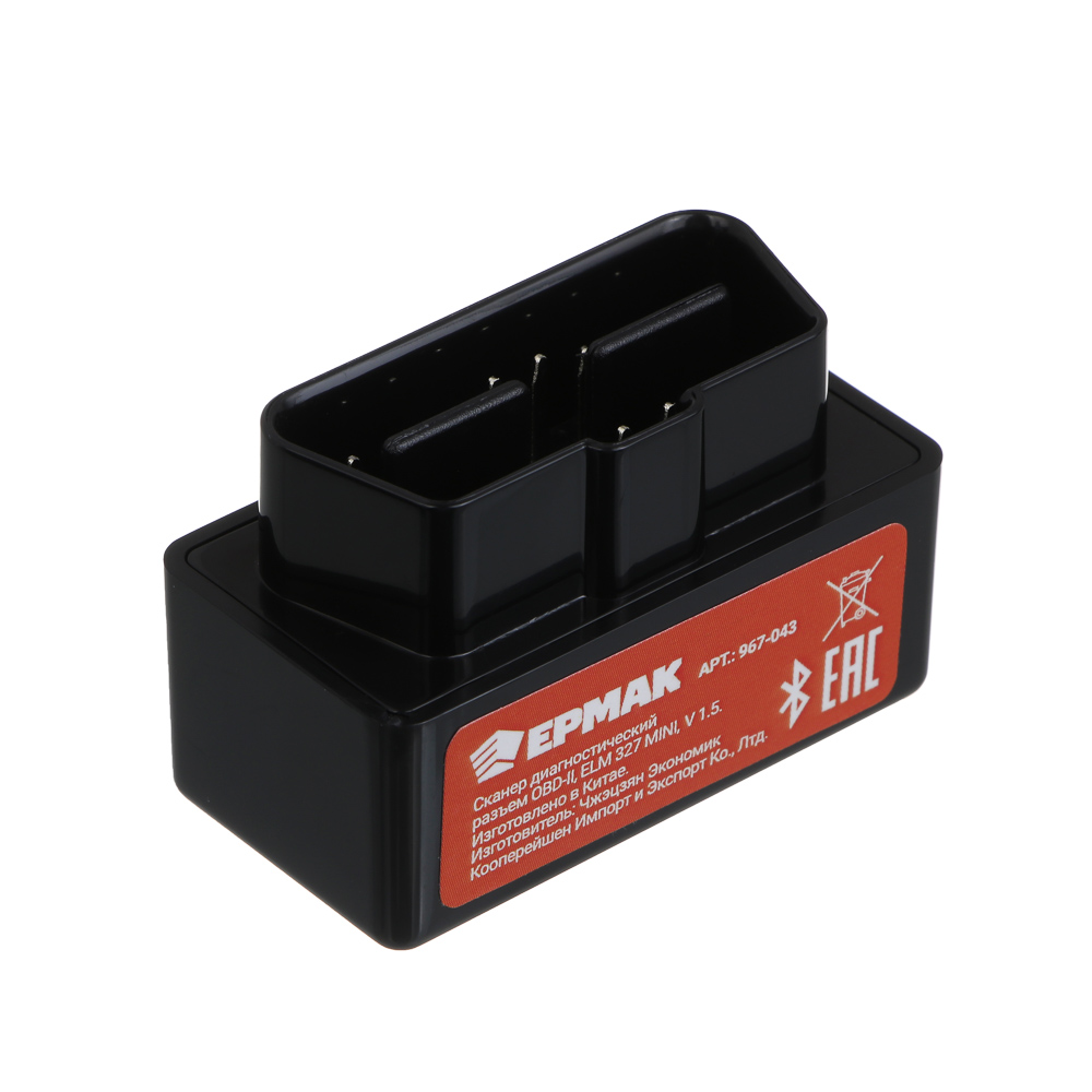 Сканер диагностический тм ЕРМАК, OBD2, v1.5, арт.№ 967-043