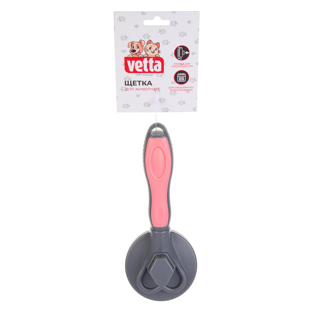 VETTA Щетка для домашних животных, пластмасса, металл, 19 х7,5 см, арт.№ 273-148