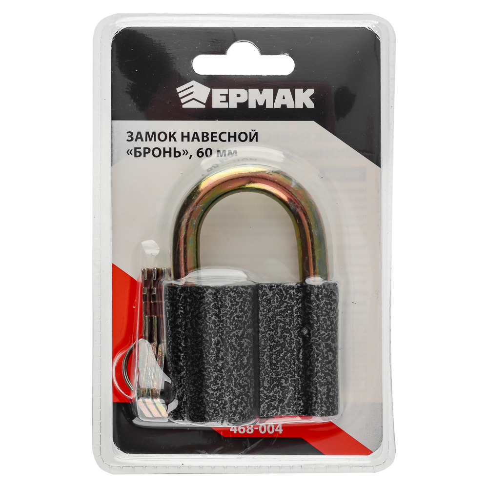 ЕРМАК Замок навесной "Бронь" 60мм, арт.№ 468-004