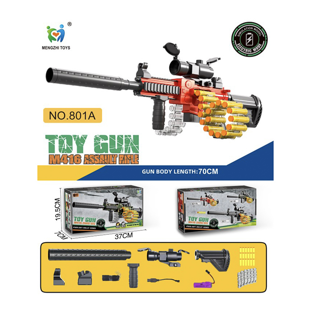 Винтовка электрическая, 18 мягких пуль, патронная лента, АКБ, USB, пластик, тм ИГРОЛЕНД, арт.№ 261-825