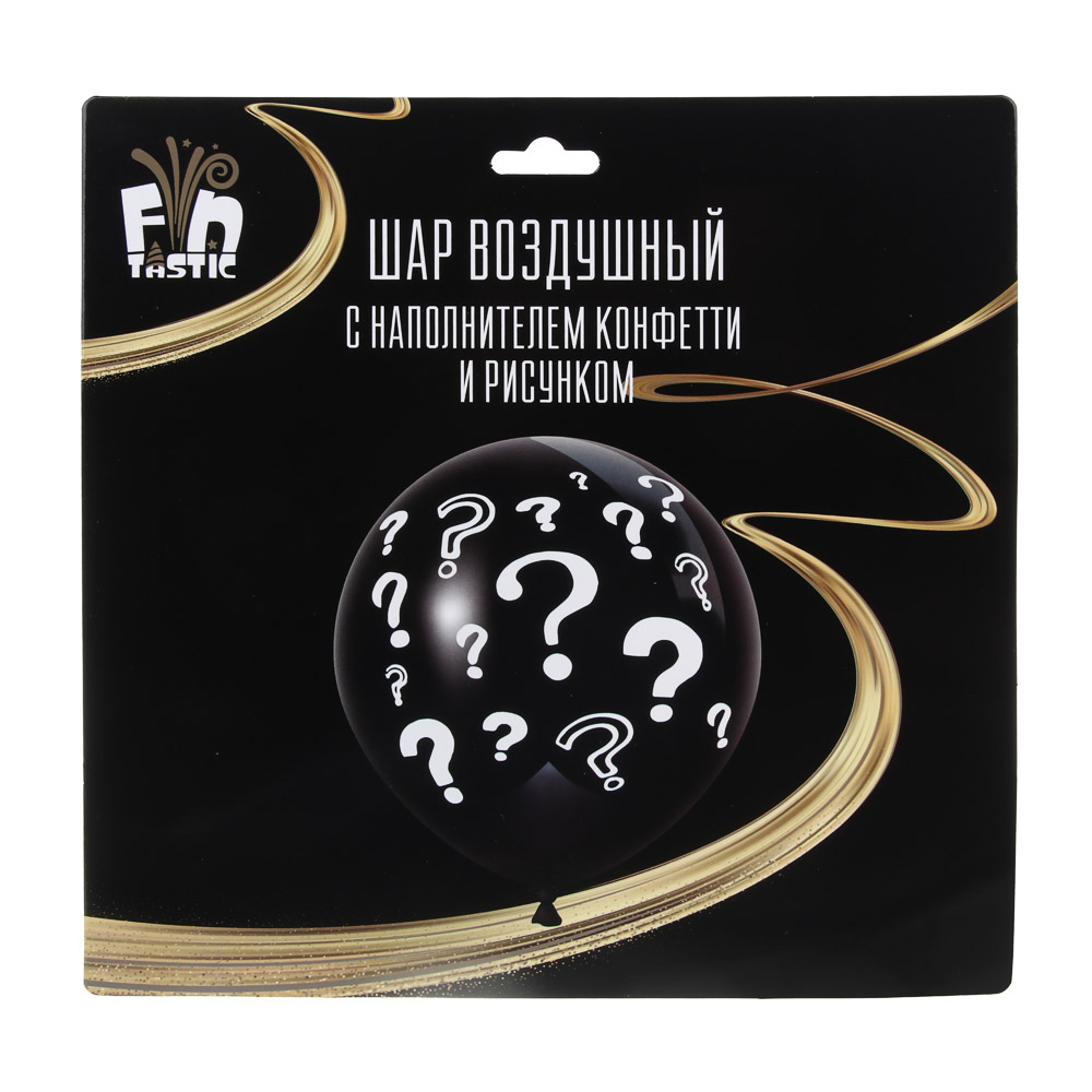 FNtastic Шар воздушный 36" с наполнителем конфетти и рисунком "?" 2 цвета, арт.№ 518-199