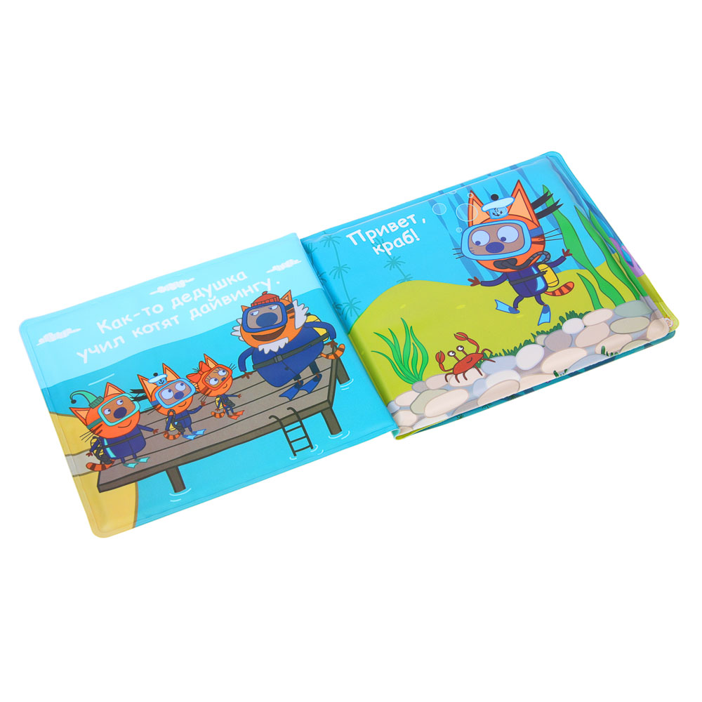 ИГРОЛЕНД Книжка для купания с пищалкой "ТРИ КОТА", PEVA, 14х14см, 4 дизайна, арт.№ 260-040