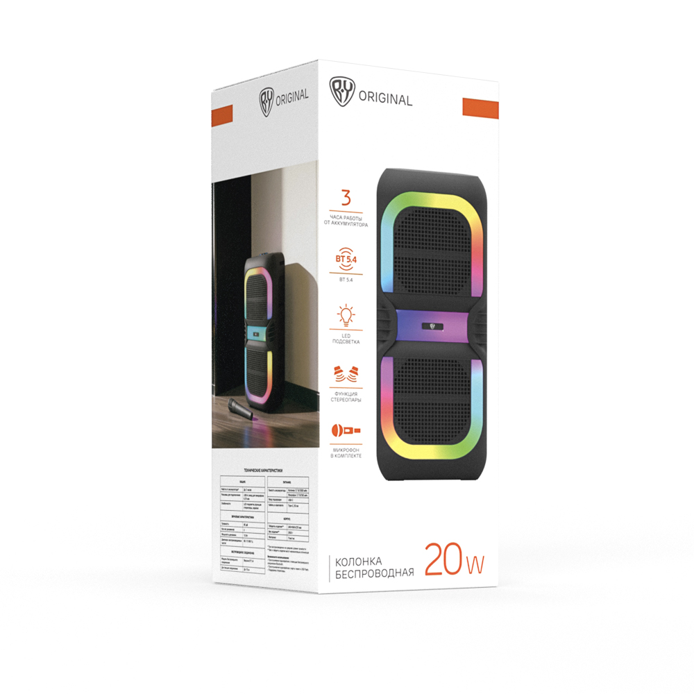 Колонка беспроводная BY Blayz, 20Вт, светомузыка, 3000мАч, микрофон, USB, FM, ВШГ56x24x23см, чёрный, арт.№ 443-197