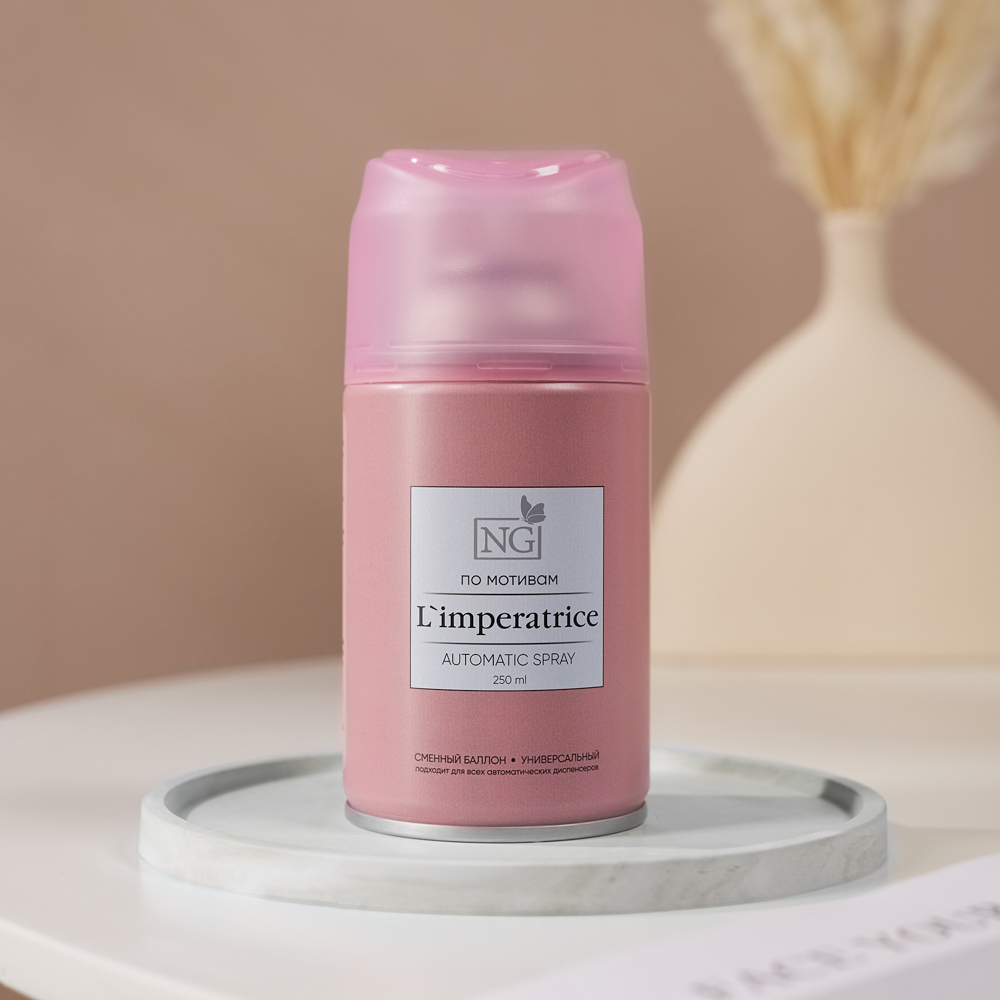 NEW GALAXY Освежитель воздуха Автоматик Home Perfume 250мл, L'imperatrice, арт.№ 778-141