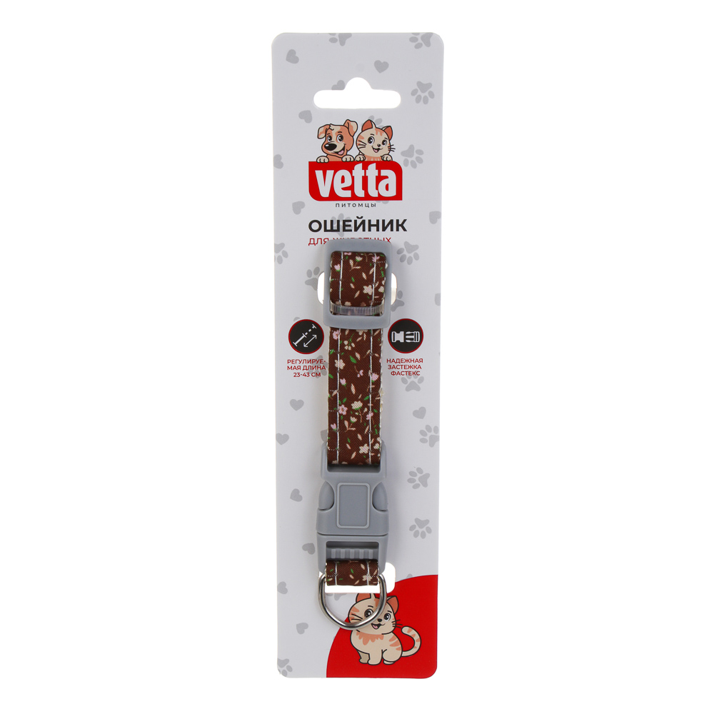 VETTA Ошейник для домашних животных, нейлон, 1,5х23-43 см, арт.№ 273-340