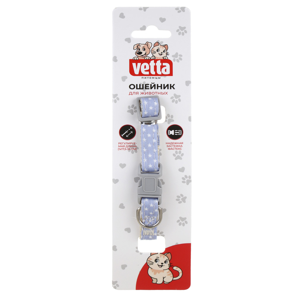 VETTA Ошейник для домашних животных, нейлон, 1х17,5-33 см, арт.№ 273-341