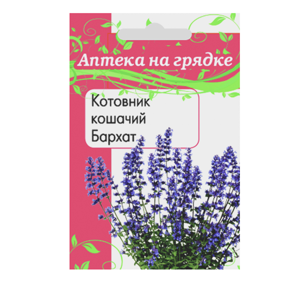 Котовник кошачий Бархат 0,1 гр, арт.№ 179-660