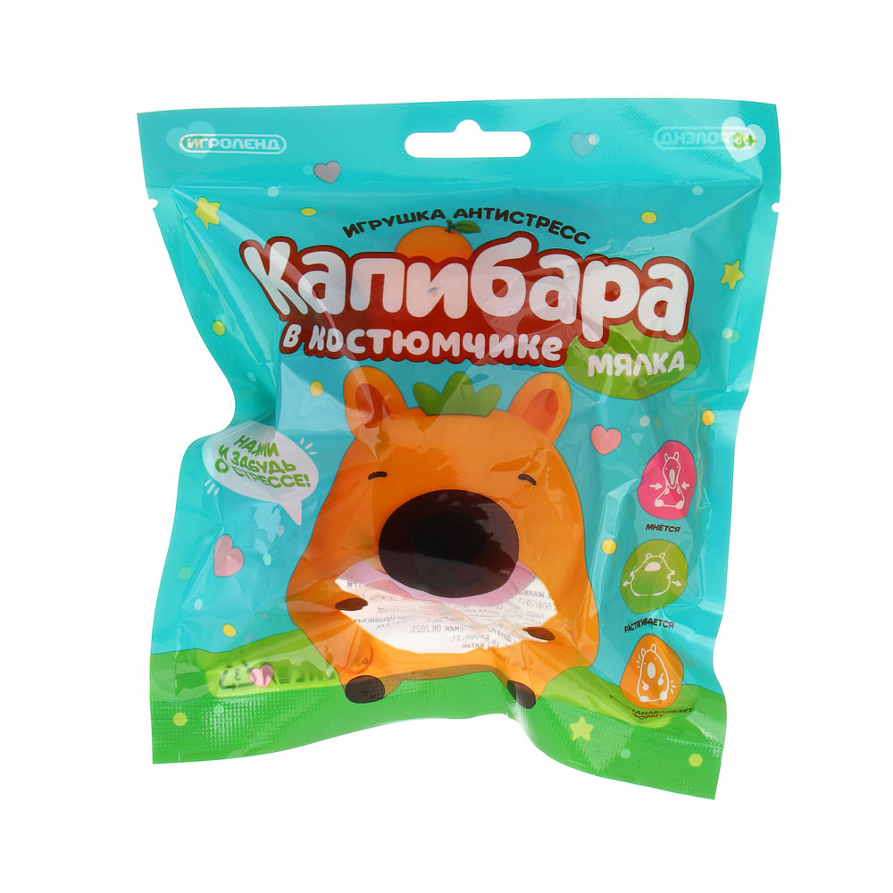 ИГРОЛЕНД Игрушка-антистресс, мялка "Капибара в костюмчике", 10х6,5см, TPR, 4 дизайна, арт.№ 297-177