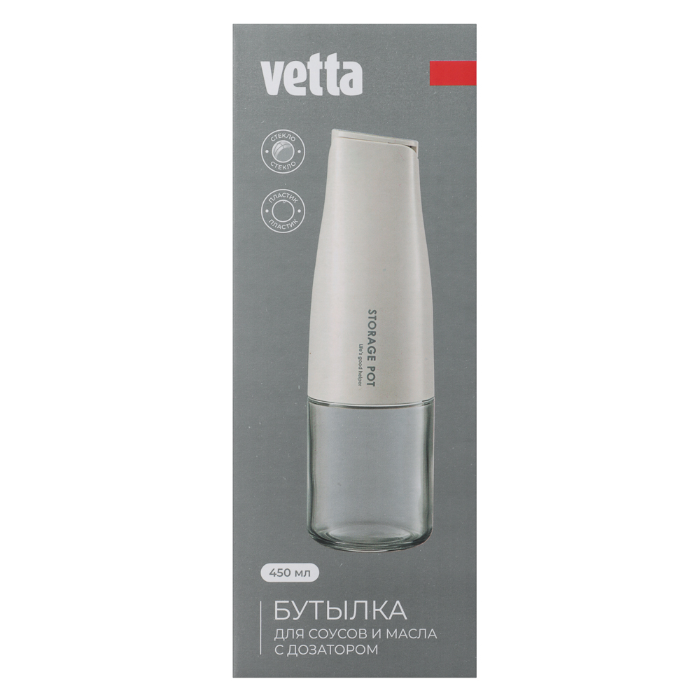 VETTA Бутылка для соусов и масла с дозатором, 450 мл, стекло, пластик, белый, арт.№ 828-346