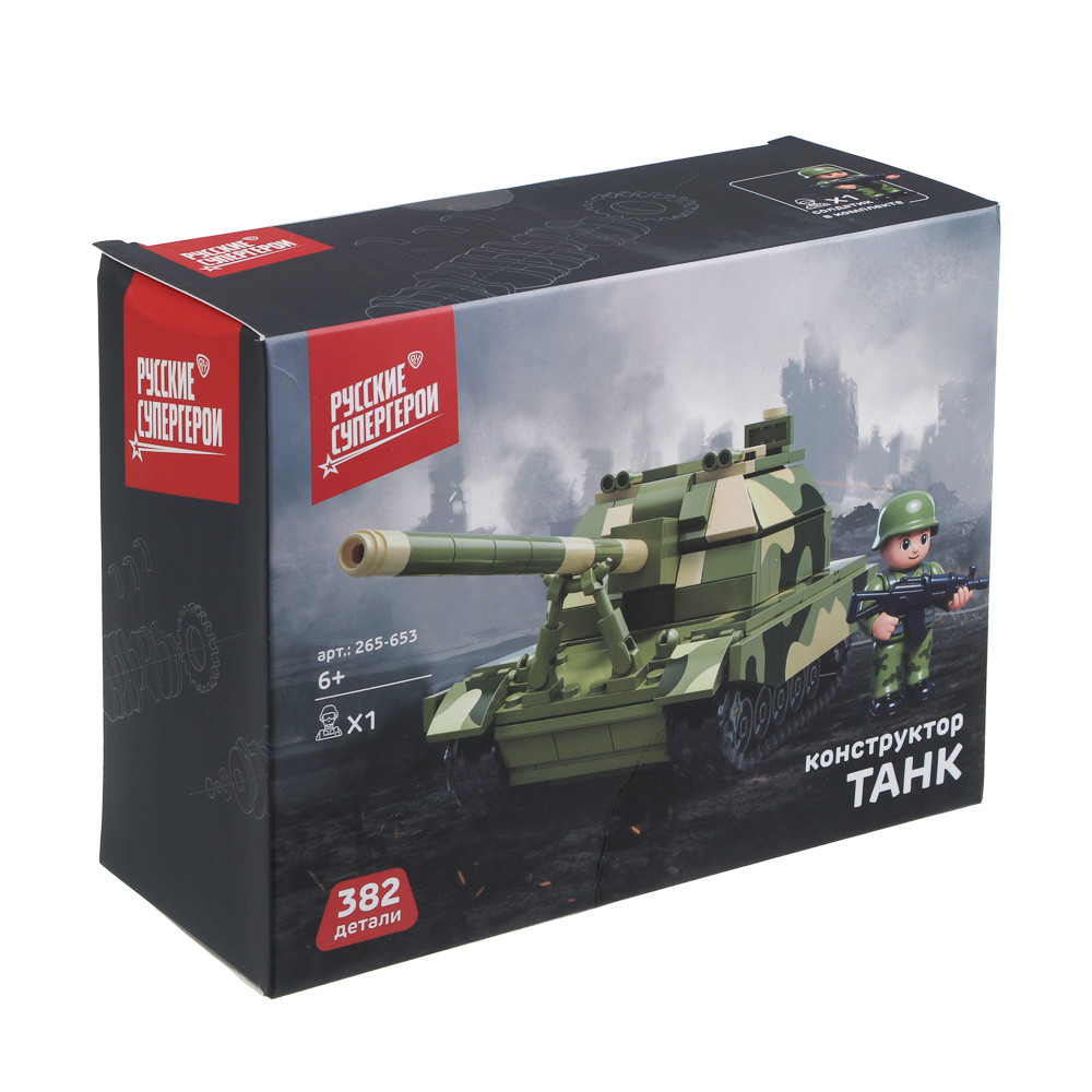 BY Русские Супергерои Конструктор "Танк", 382 дет., ABS, 20х15х8см, арт.№ 265-653