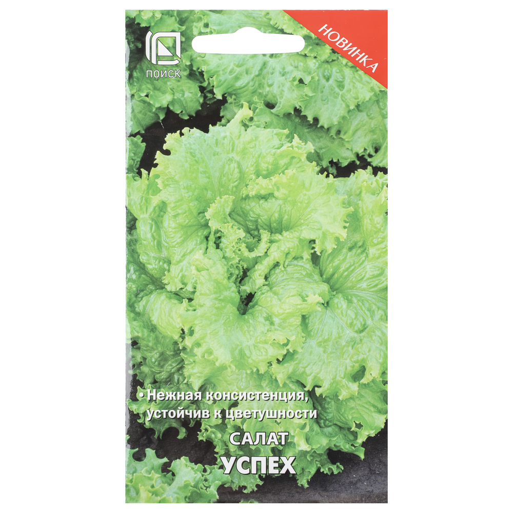 Салат Успех (А) 1гр, арт.№ 179-684