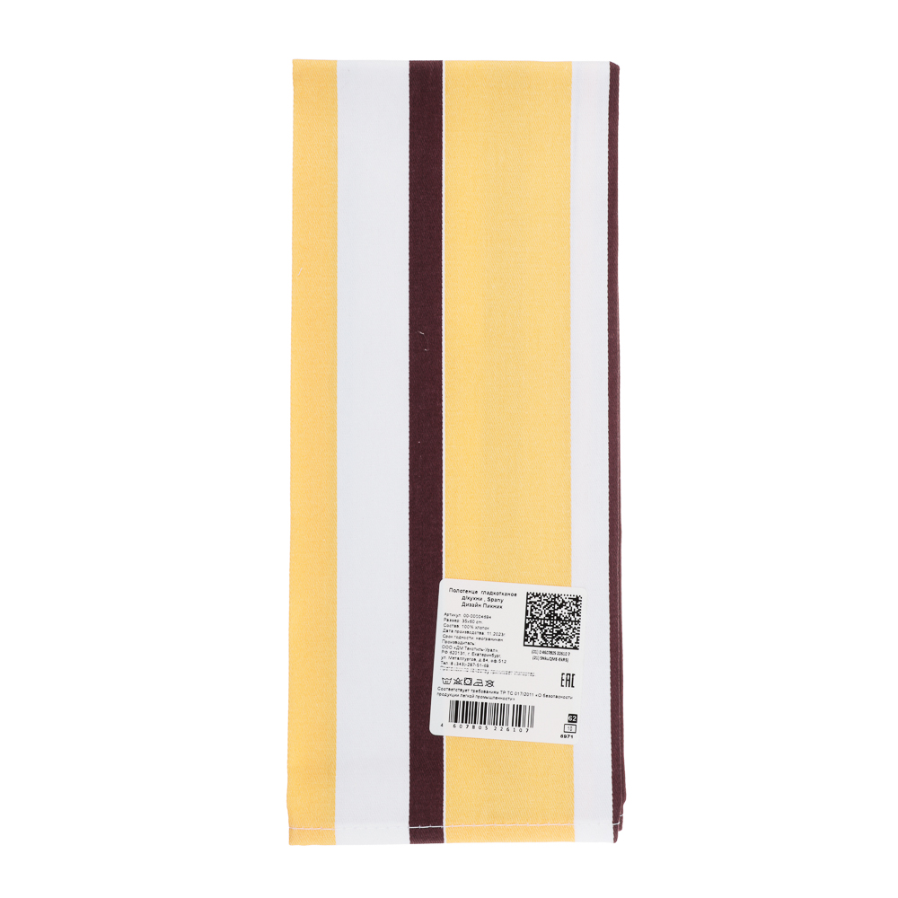 Полотенце кухонное, 35х60см, 100% хлопок, Spany, Пикник, арт.№ 434-181