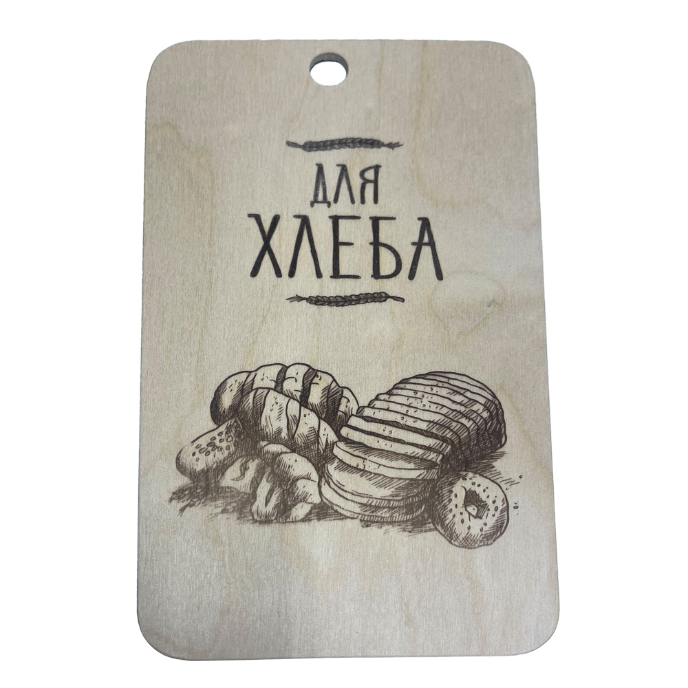 Доска разделочная 25x15x0,3см, фанера, арт.№ 851-229