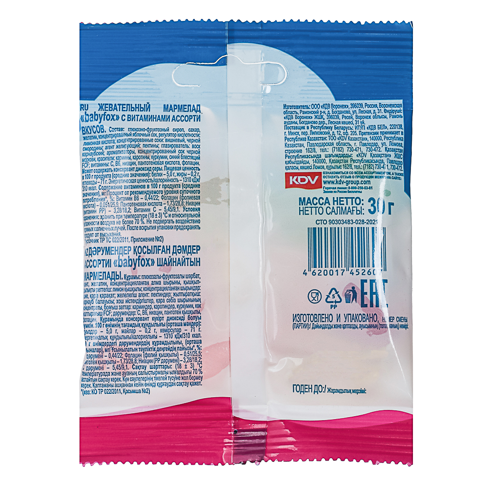 Мармелад жевательный Babyfox c витаминами, ассорти вкусов, 30г, арт.№ 347-203