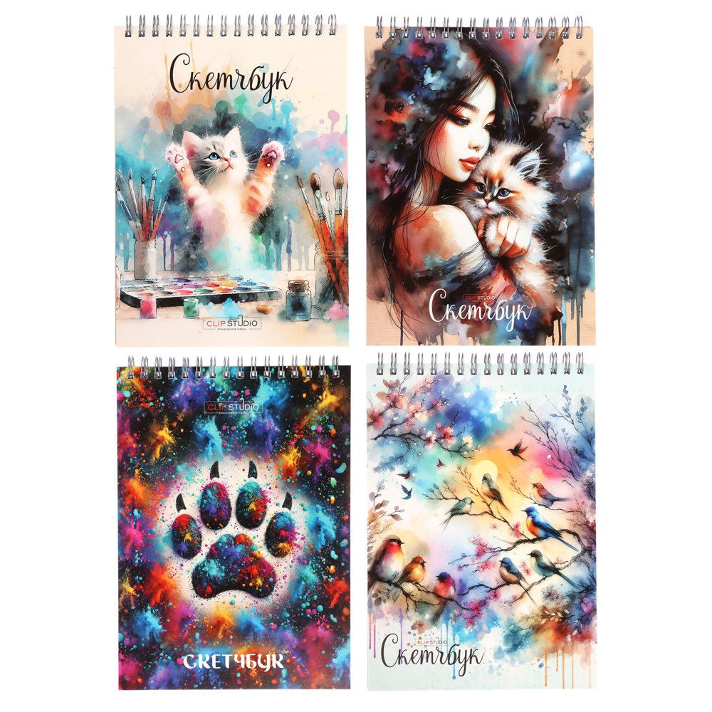 Скетчбук А5 (альбом), 14,5х20cм, 30л. обл. картон, блок 120г/м2, спираль, тв. подложка, 4 диз., арт.№ 515-070