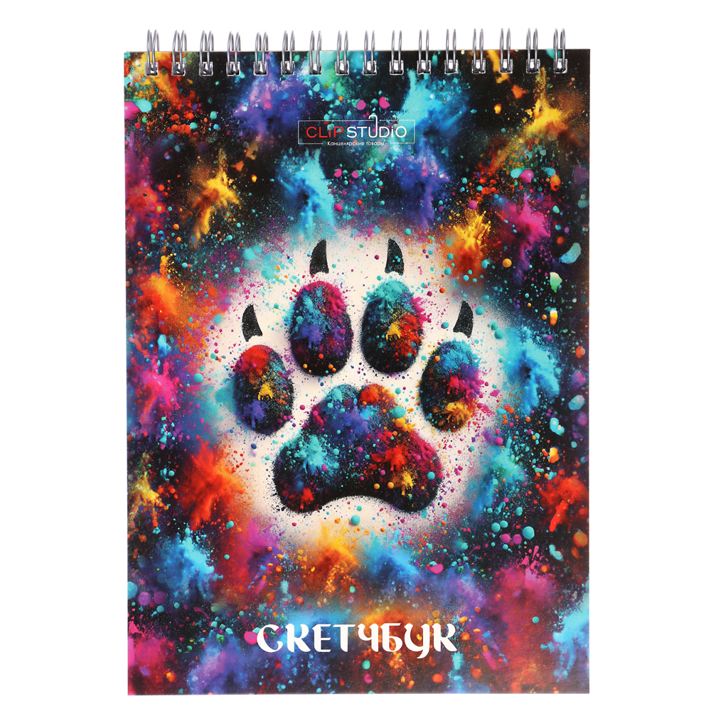 Скетчбук А5 (альбом), 14,5х20cм, 30л. обл. картон, блок 120г/м2, спираль, тв. подложка, 4 диз., арт.№ 515-070