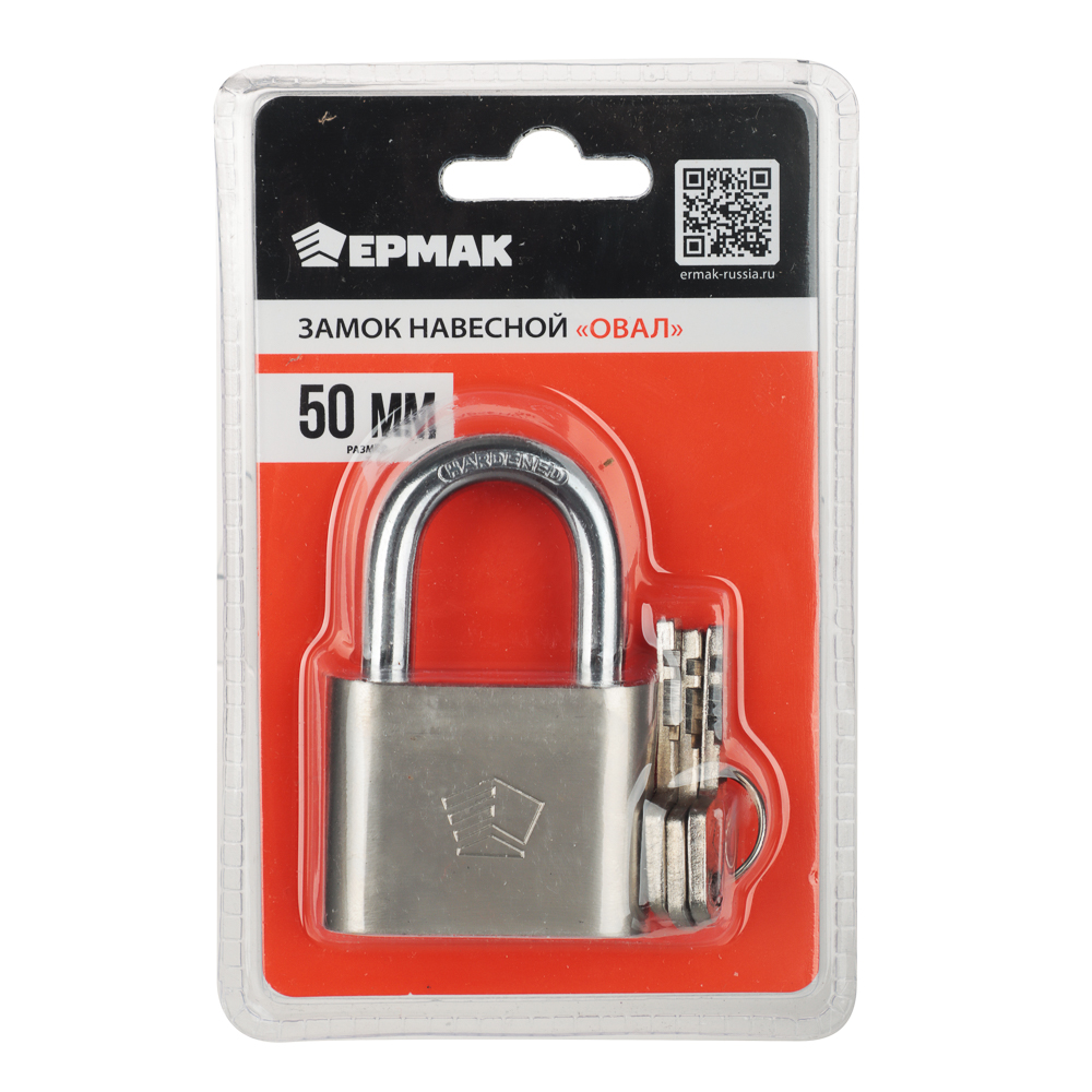 ЕРМАК Замок навесной "Овал" 50мм, арт.№ 468-069