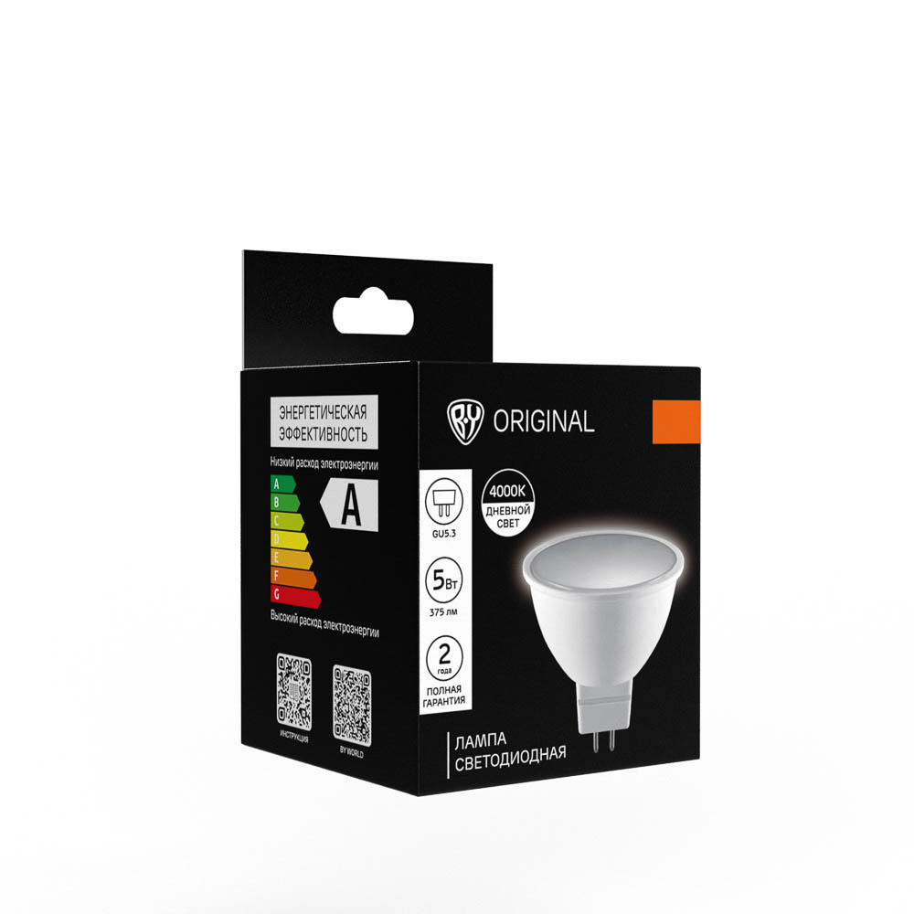 Лампа светодиодная BY MR16 GU5.3 5 Вт, 375 Лм, 4000 К, 175-265 В, Ra>80, IRF <5%, арт.№ 925-436