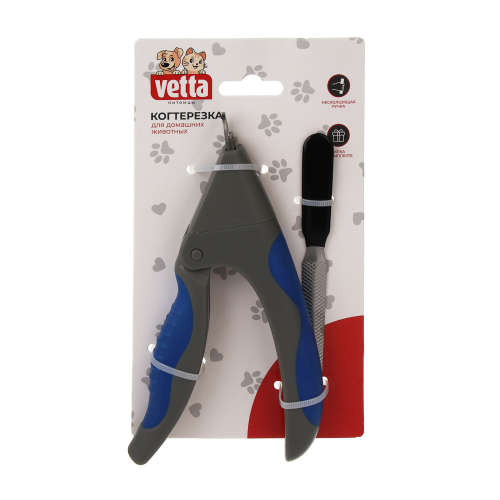 VETTA Когтерезка с пилкой, набор, для домашних животных, пластмасса, металл, 16,5х7,5/14 см, арт.№ 273-345