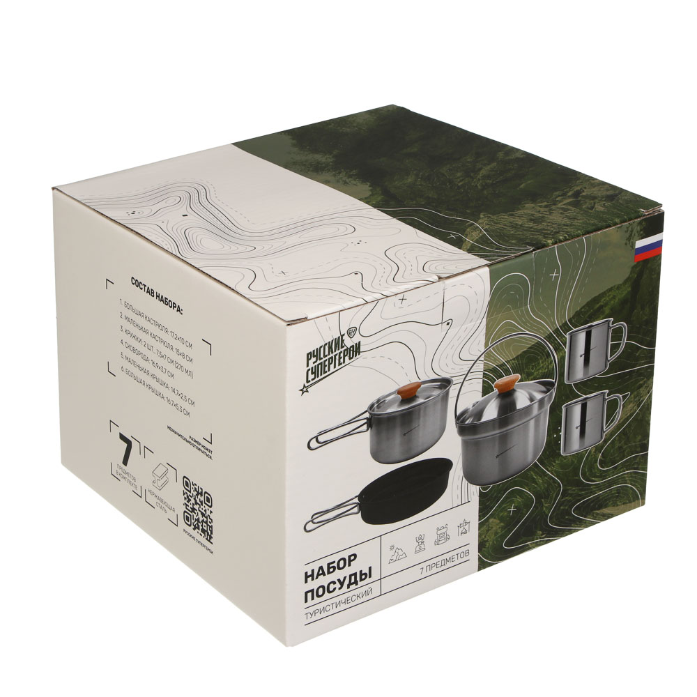 Набор посуды тм BY Русские Супергерои, 7 предметов, арт.№ 123-072