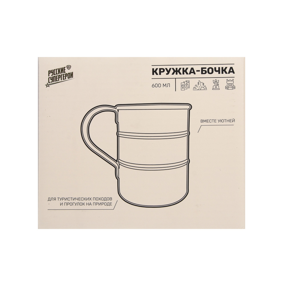 Кружка-бочка тм BY Русские Супергерои, хаки, 9x11,5 см, арт.№ 123-073