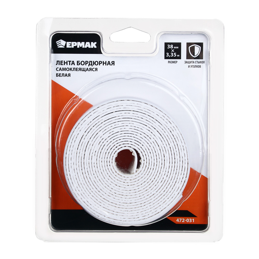ЕРМАК Лента бордюрная самоклеящаяся белая 38ммх3,35м, полиэтилен, арт.№ 472-031