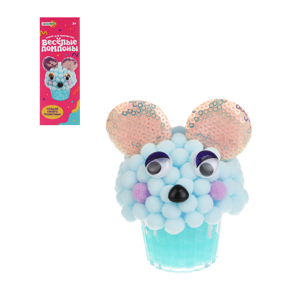 ХОББИХИТ Набор для творчества "Весёлые помпоны", 15х5,5х5,5 см, PP, TPR, полиэстер, 6 дизайнов, арт.№ 287-462