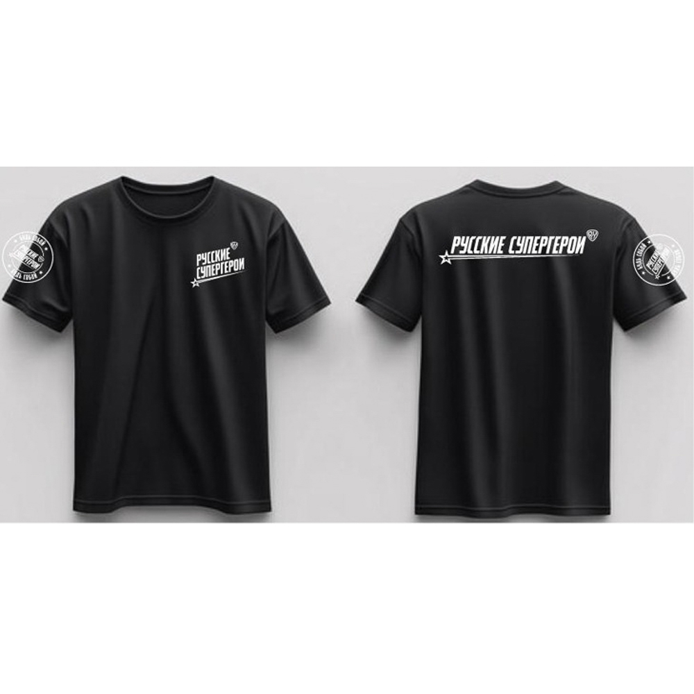 Футболка черная РСГ "Будь собой", Х/Б, унисекс, размер L, арт.№ F89-003