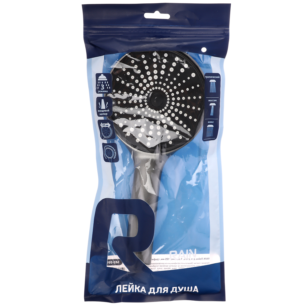 RAIN Лейка для душа, 3 режима, 125мм, графит, арт.№ 582-091