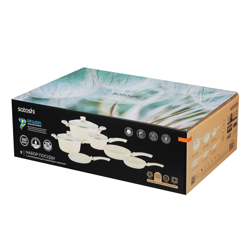 Набор посуды 9 предметов SATOSHI Турин, кастрюли 20 см, 24 см (2,7 л, 4,5 л), ковш 16 см, сковороды 24 см, 28 см, блинная сковорода 24 см, индукция, арт.№ 846-750