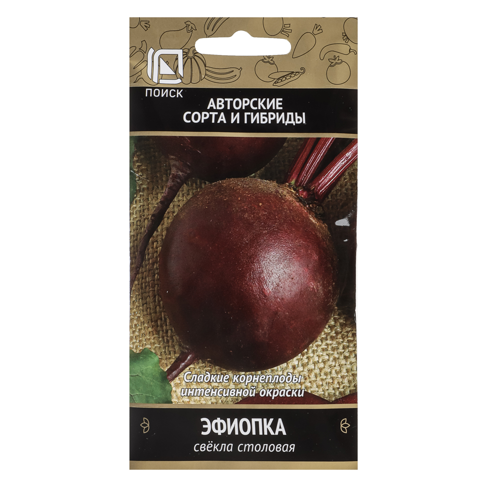 Свекла столовая Эфиопка (А) 3гр, арт.№ 179-687