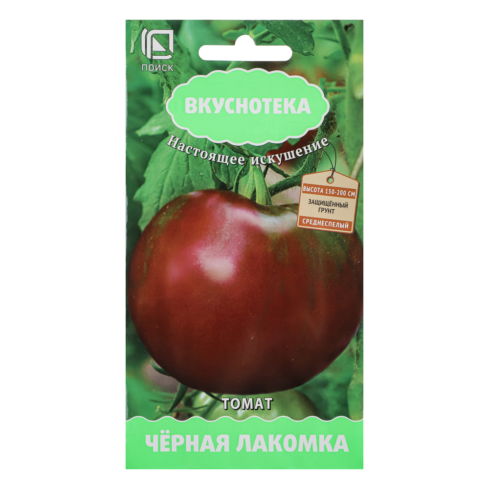 Томат Черная лакомка (А) 10шт, арт.№ 179-690