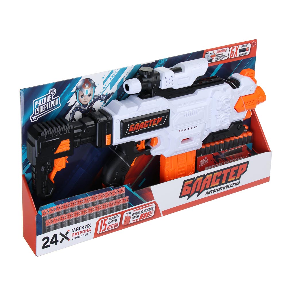 BY Русские Супергерои Бластер с мягкими патронами, АБС, 24 пули EVA, 6хАА, 60х32х6,5 см, арт.№ 261-008