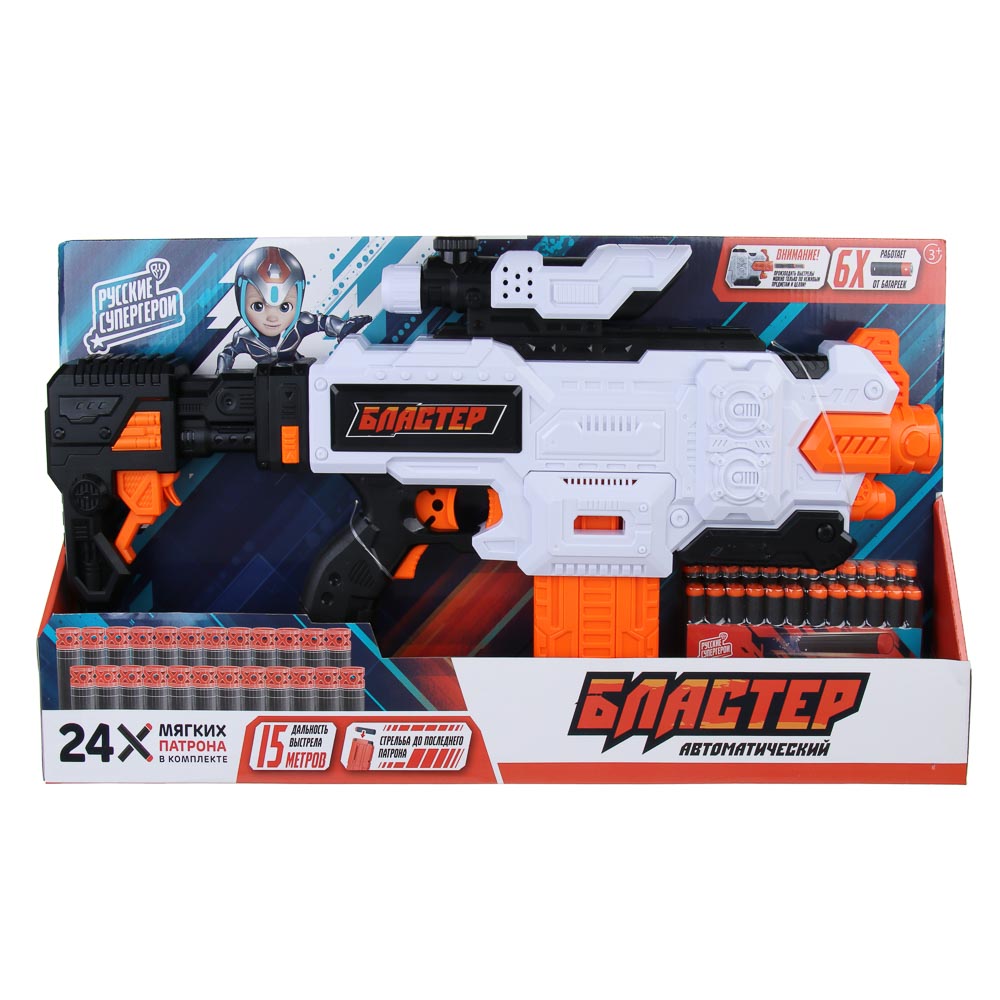 BY Русские Супергерои Бластер с мягкими патронами, АБС, 24 пули EVA, 6хАА, 60х32х6,5 см, арт.№ 261-008