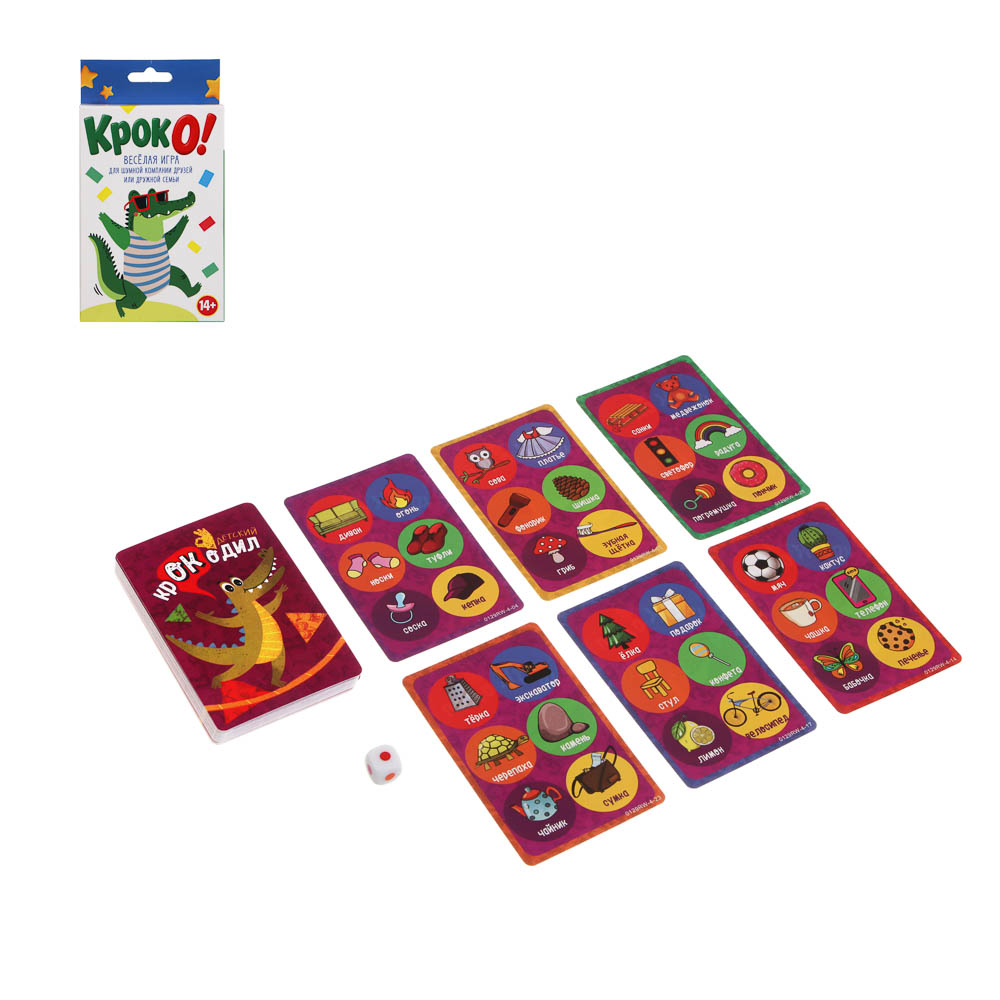Игра настольная "КрокО!", бумага, арт.№ 538-241