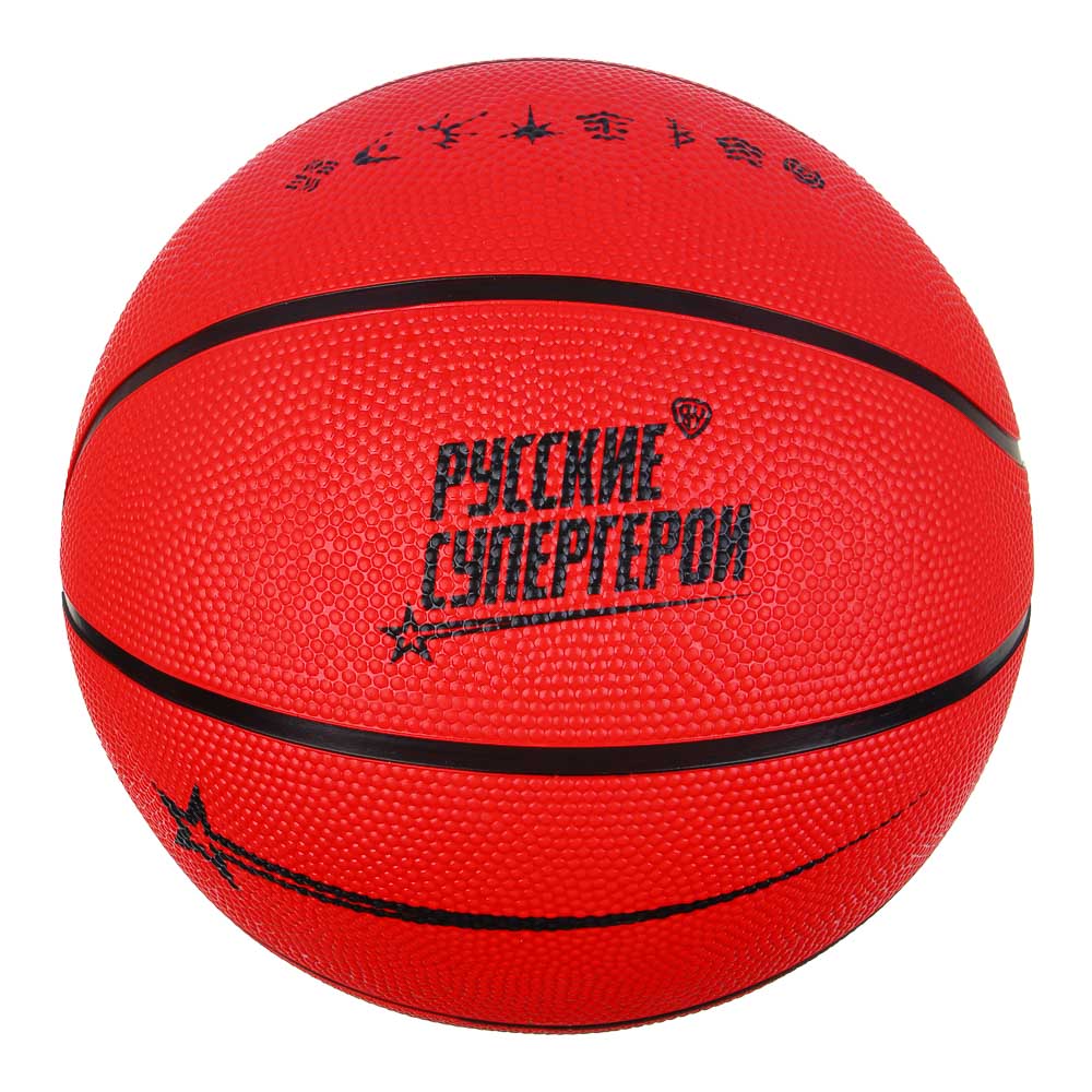 BY Русские Супергерои Мяч баскетбольный 7 р-р, резина, 600г, арт.№ 128-218
