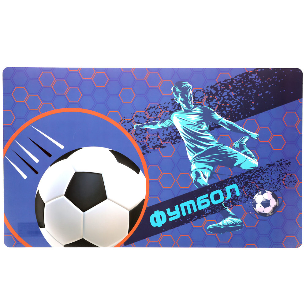 Настольное покрытие для лепки, 50х30см, "Футбол", пластик, арт.№ 524-295